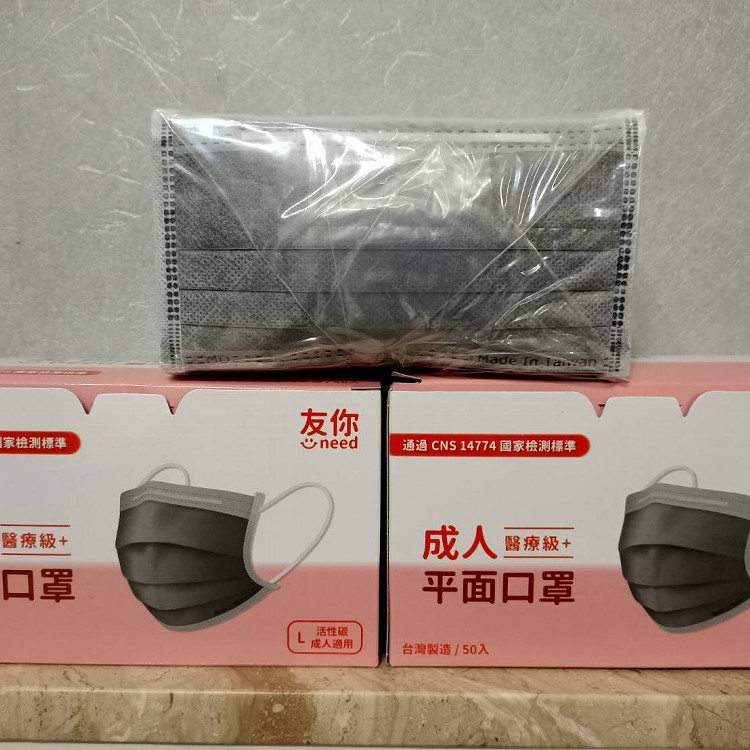 友你 成人平面活性碳四層醫用口罩 醫療口罩 Md雙鋼印 50入 盒 Ihergo愛合購