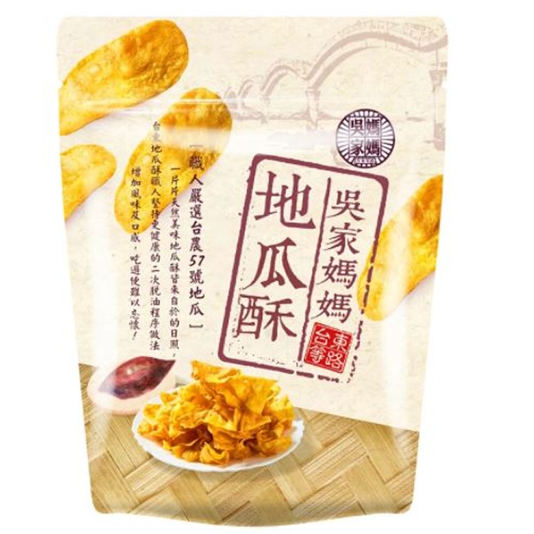 【吳家媽媽】地瓜酥