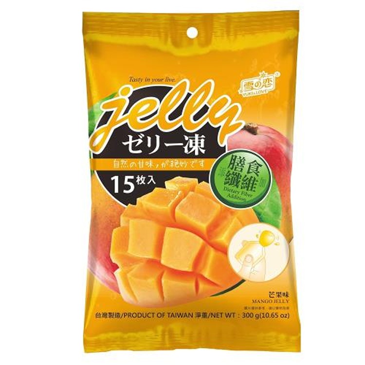 【雪之戀】果凍系列-芒果味、百香果味、檸檬味 口味任選