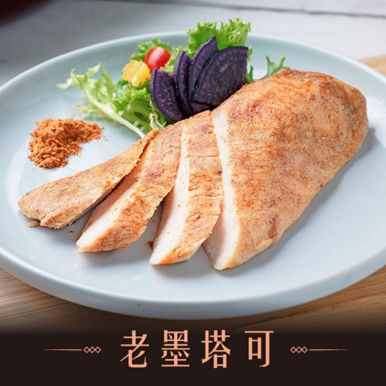 【老饕廚房】舒肥水嫩雞胸100g(隨手即食包)(七口味混搭任選)