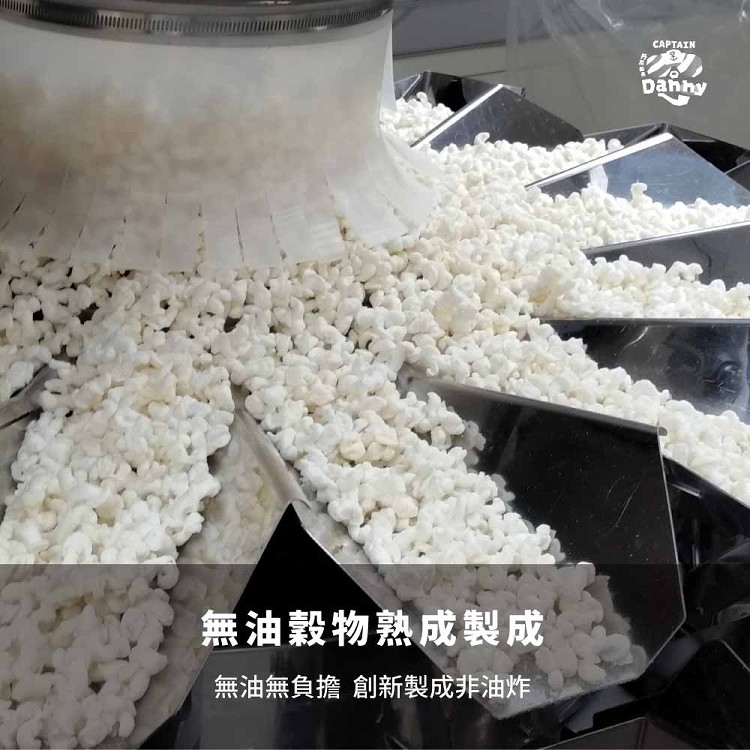 【丹尼船長】米米花蜂蜜味＿李易推薦