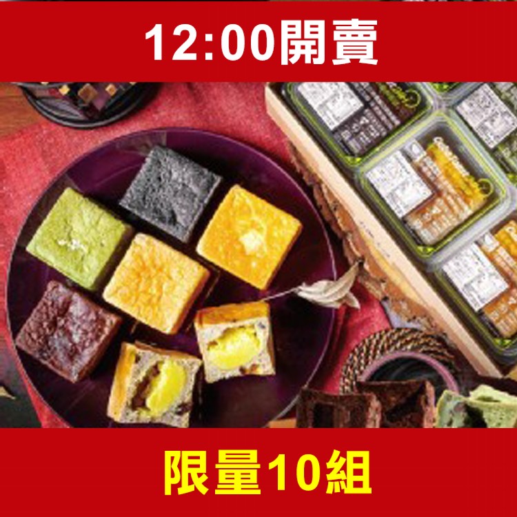 【雙12整點搶購】【CUBE TOAST 方塊土司】嘉義人氣排隊美食袖珍歐式方塊吐司