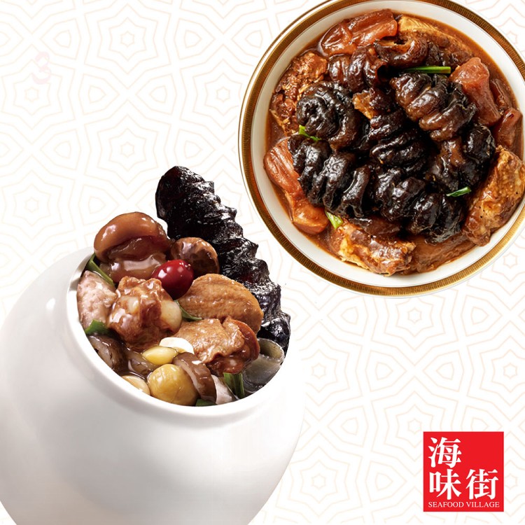 老協珍 海味街開運年菜a 烏參佛跳牆 烏參牛雙寶 烏參佛跳牆 1639g 固形物639g 烏參牛雙寶 510g 固形物360g Ihergo愛合購