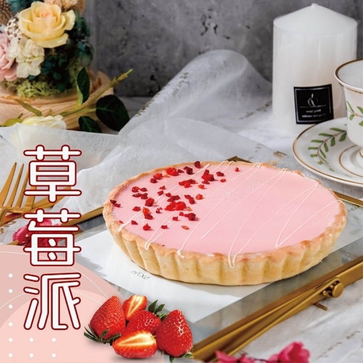 【揪嗨派】美式草莓派