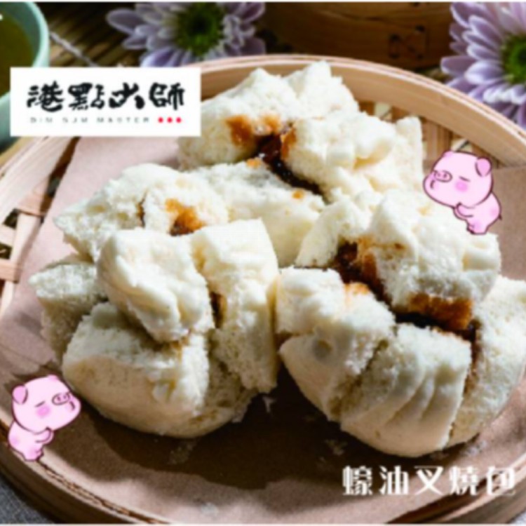 【港點大師】流沙奶皇包/蠔油叉燒包/鹹水角/芋心胡蘿蔔/芋絲炸春捲/椰香馬蹄條/蘿蔔糕(任選)