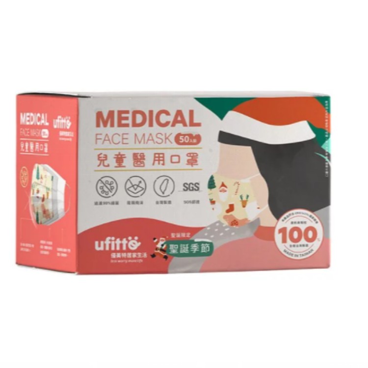 【善存】聖誕限定 聖誕季節款醫療口罩-兒童