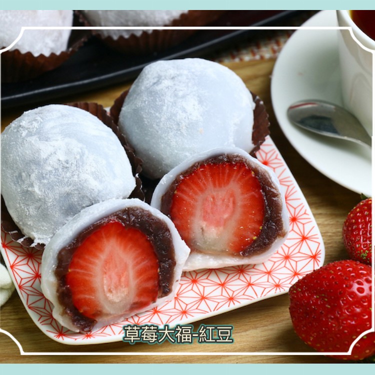 【美食村】草莓紅豆大福/草莓芋頭大福/綜合草莓大福(任選)