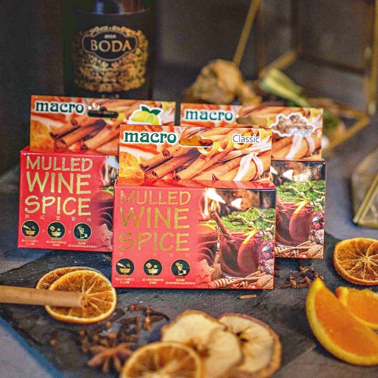 Macro 鍋煮熱紅酒香料包 經典原味/果香風味/暖薑風味/無肉桂