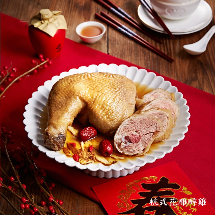 【天香樓mini】杭式花雕醉雞 (1200g)