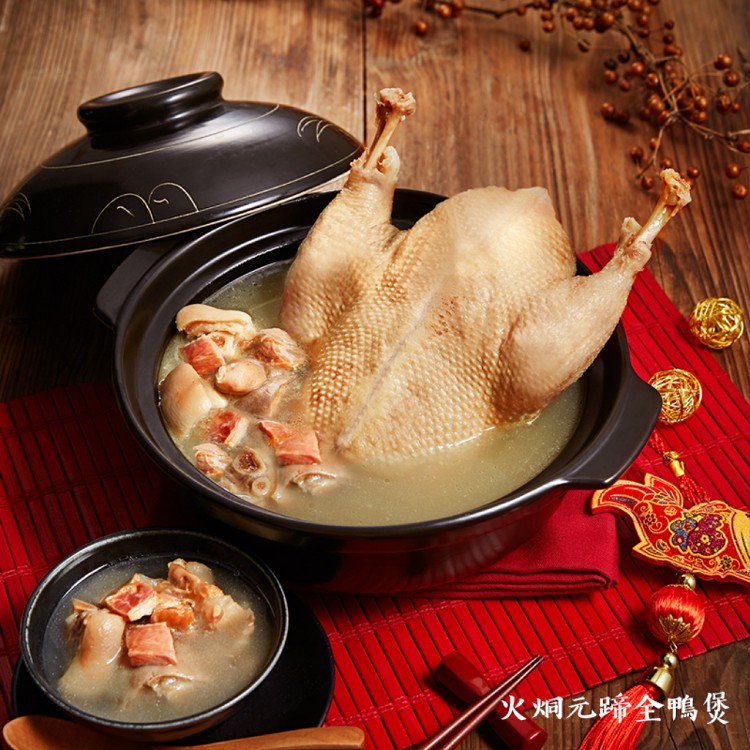 【亞緻餐飲】天香樓mini-火烔元蹄全鴨煲 (4人份) (2900g)