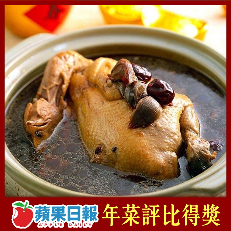 【雞婆】霸氣黑蒜頭雞湯(2020蘋果日報得獎年菜)