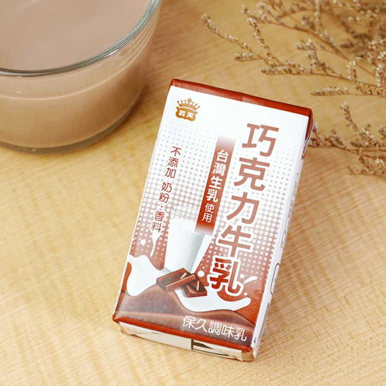 【網路通路獨家首賣】【義美】100%台灣生乳製義美巧克力牛乳(保久調味乳)