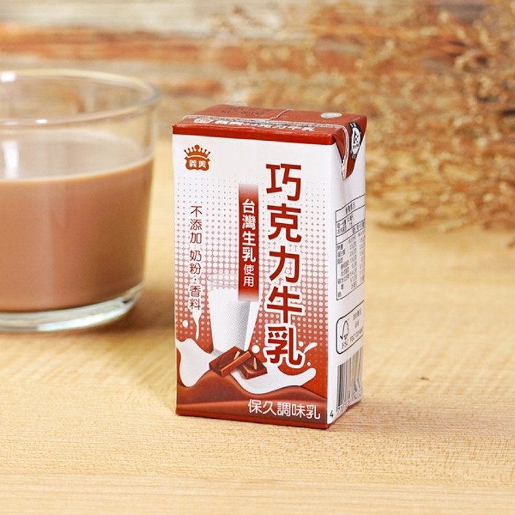 【網路通路獨家首賣】【義美】100%台灣生乳製義美巧克力牛乳(保久調味乳)