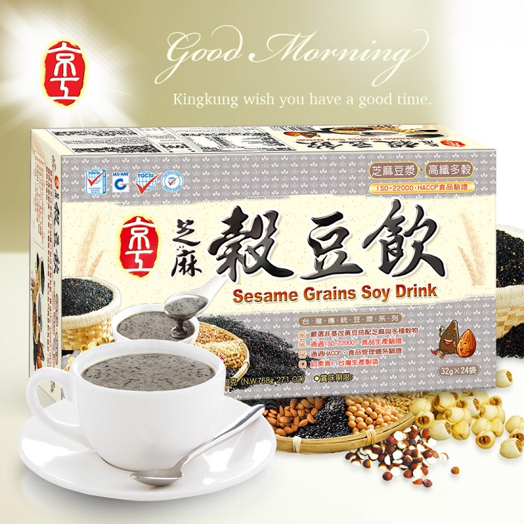 【京工】榖豆飲沖泡飲品大包裝(口味任選)(芝麻榖豆飲/藜麥榖豆飲)