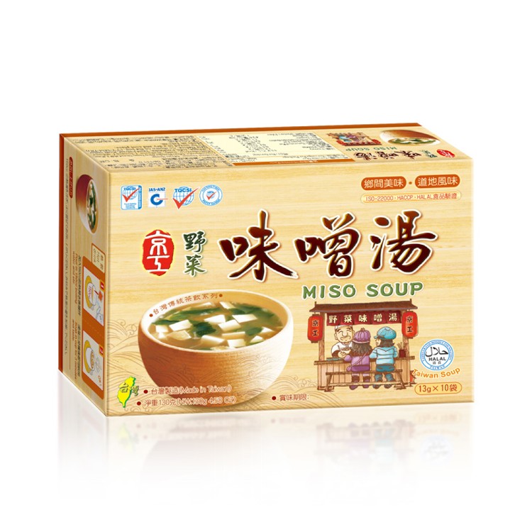 【京工】野菜味噌湯10入(純素)~即沖即飲 吃得到豆腐及海帶芽