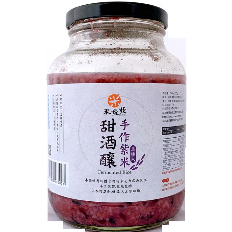 【米發發】手作紫米甜酒釀(大罐)