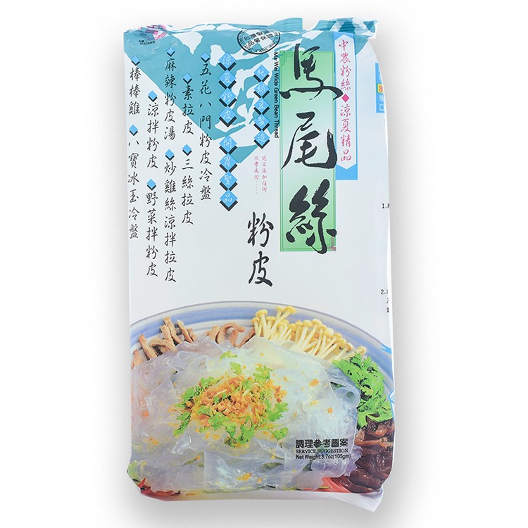 【中農粉絲】馬尾絲粉皮