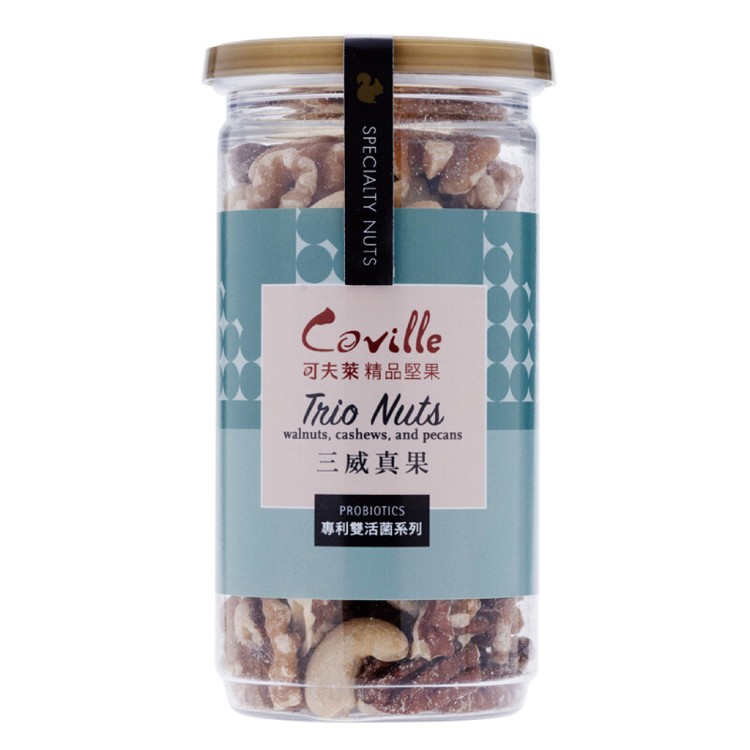 【可夫萊堅果之家】嚴選低溫烘焙 雙活菌三威真果(全素)