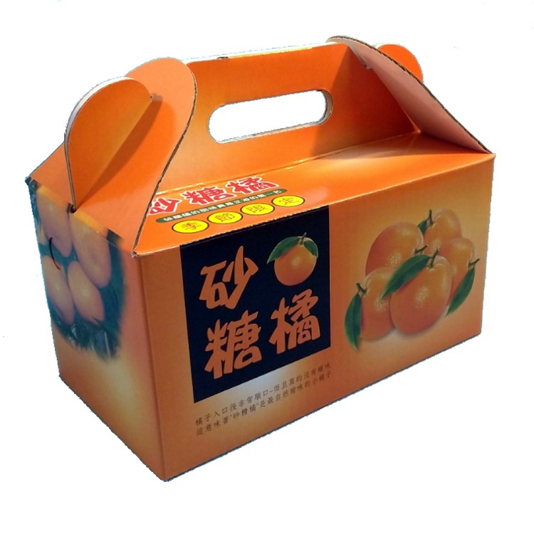 【果味仙】砂糖橘2斤一盒