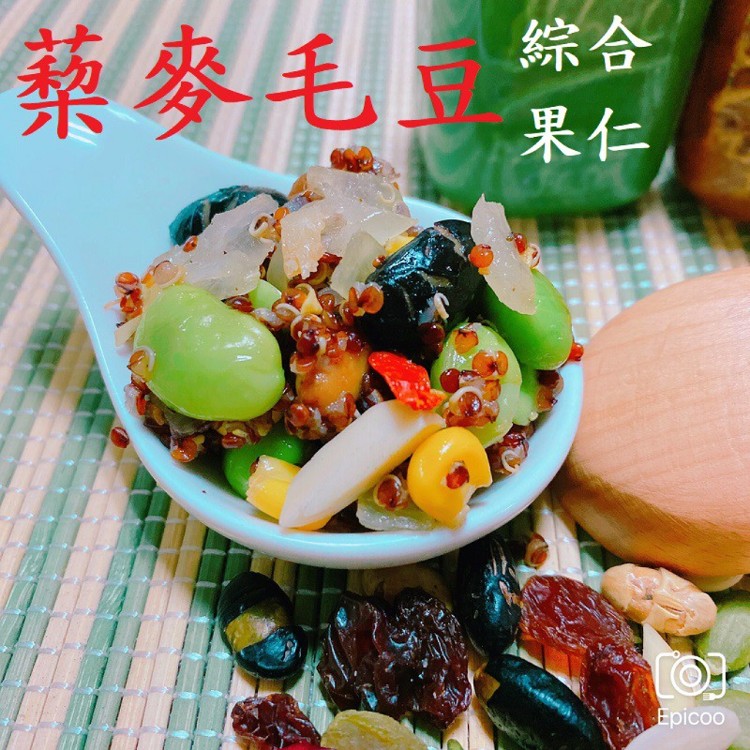 【小當家】蔾麥毛豆