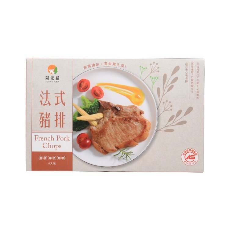 【陽光豬】法式豬排/CAS驗證