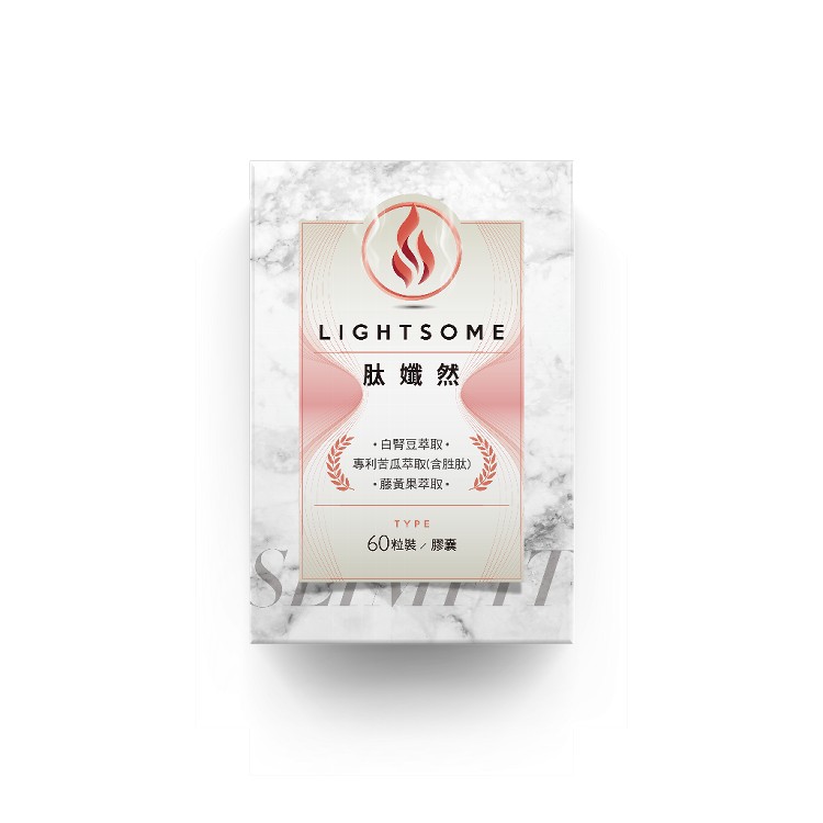 【橙姑娘】肽孅然