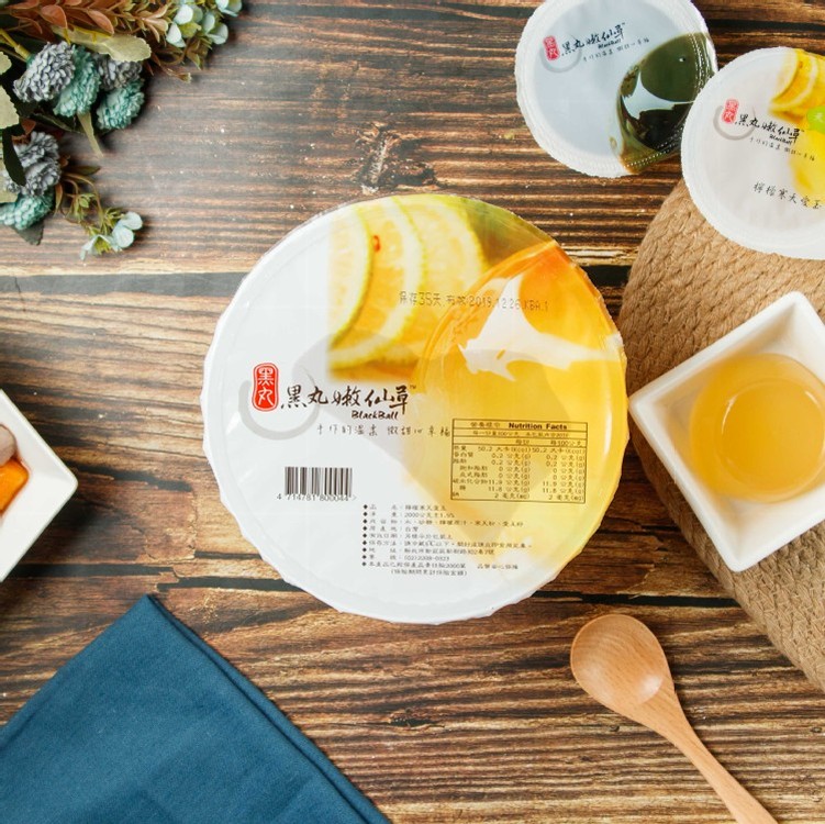 降價【黑丸】愛玉凍