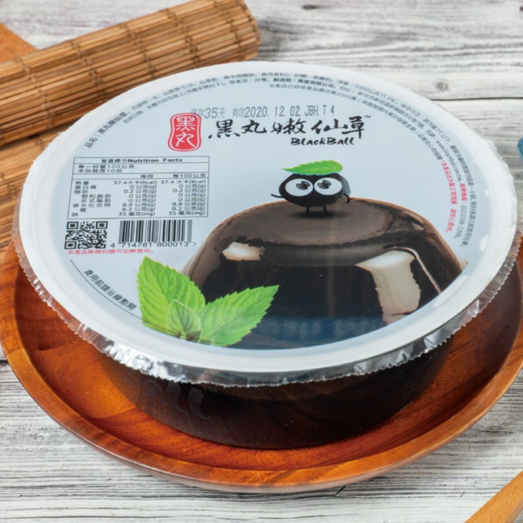 【黑丸】嫩仙草(1公斤/桶)
