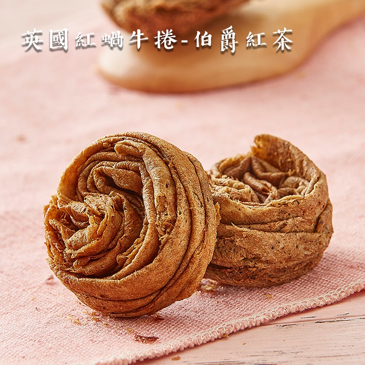 【豬寶妹】文青蝸牛捲-綜合四口味(暢銷)(原味+芝麻+伯爵紅茶+紫芋地瓜)