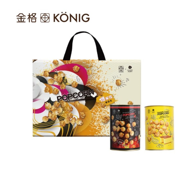 【金格食品】爆米花 2入禮盒(甜辣雙味組合)