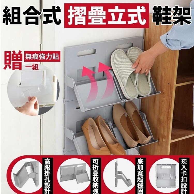 免運!【Zhuyin】2入 加大可收納立式組合鞋架 鞋櫃 鞋盒(兩色任選) 23x19.5x27cm