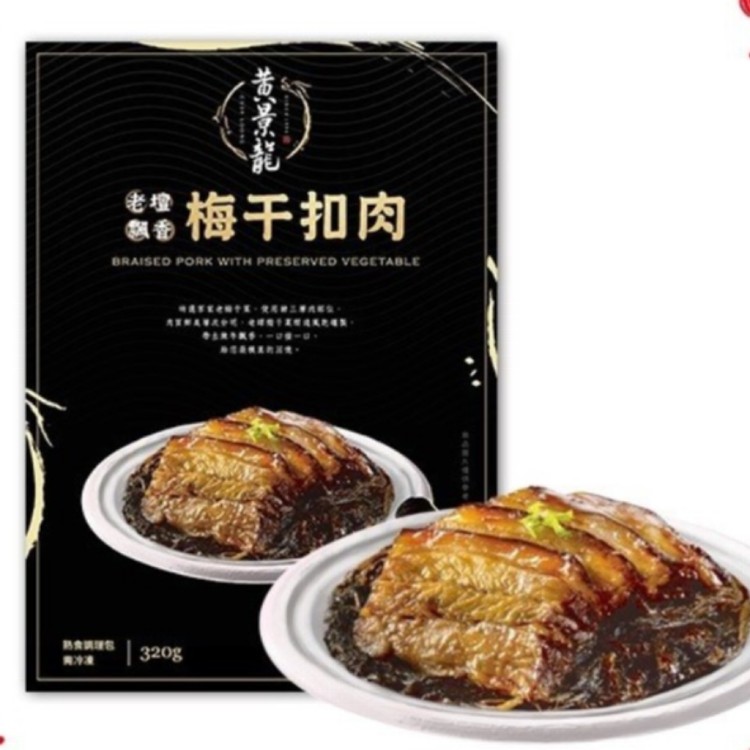 【黃景龍】高CP值經典料理包(6口味任選)