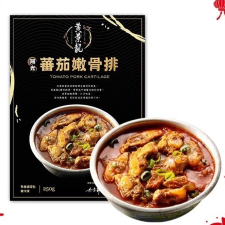 【黃景龍】高CP值經典料理包(6口味任選)