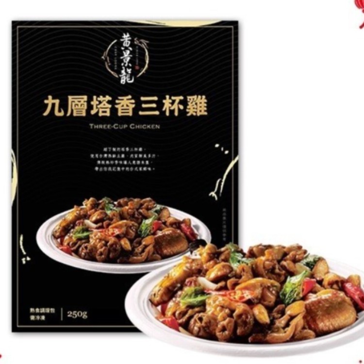 【黃景龍】高CP值經典料理包(6口味任選)