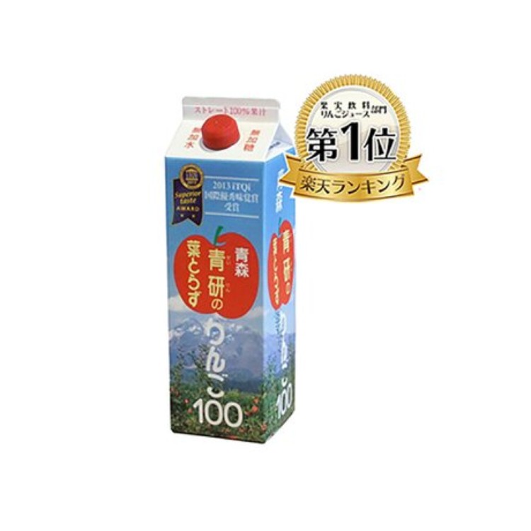 免運!【青森青研】12瓶 蘋果汁980ml(5種蘋果製成 無加糖及香料) 980ml