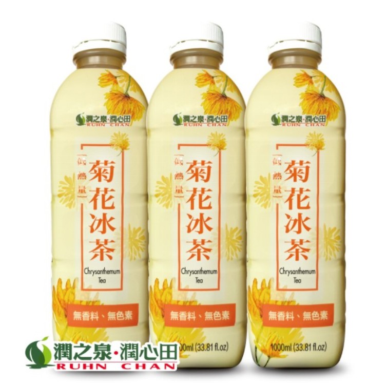 【潤之泉】金釀(特濃)烏梅汁/草本涼茶/菊花冰茶(任選)