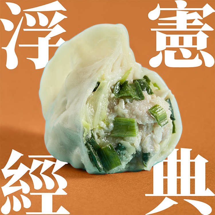 【浮憲東北餃】經典高韭綜合水餃3包+小。小川椒辣油1罐組合(蔡昌憲不藏私分享)