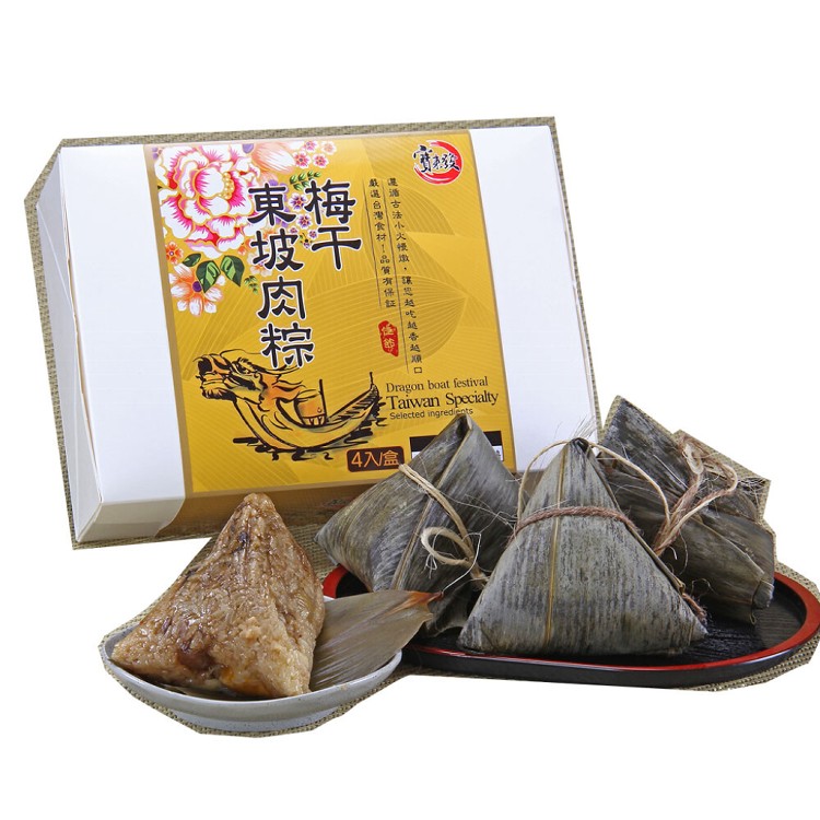 【寶來發】梅干東坡肉粽禮盒