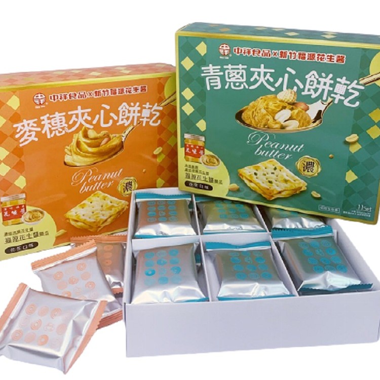 【中祥X福源花生醬】青蔥夾心餅乾/麥穗夾心餅乾(任選)