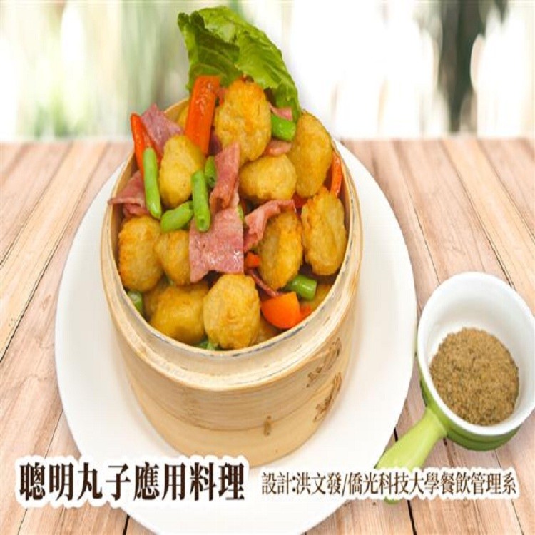 【聰明丸子】爆漿炸雞球(蛋素/聰明菇植物肉)