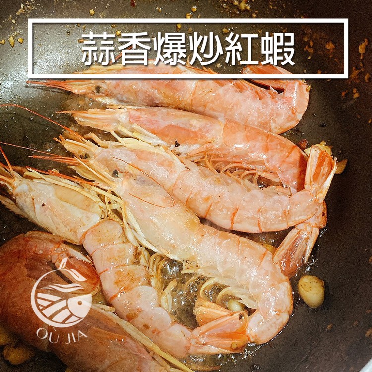 【歐嘉嚴選】阿根廷巨無霸天使紅蝦
