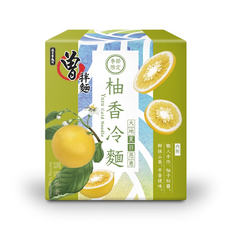 【PaMi 曾煨麵】辣蝦湯麵/豚骨湯麵/柚香冷麵(任選)
