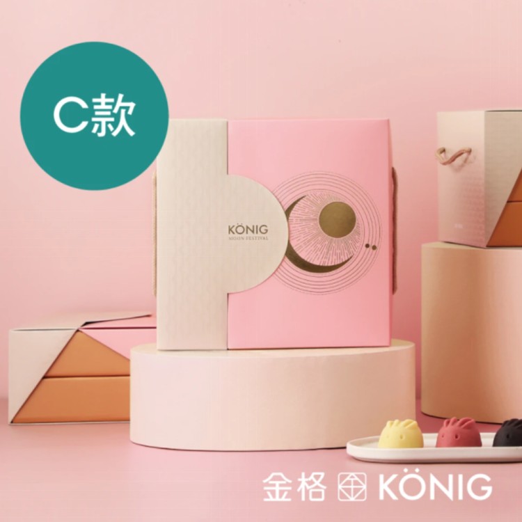 【金格食品】中秋幻采月雙層禮盒C款(廣式月餅/桃山月餅/醍醐綠茶Q果)