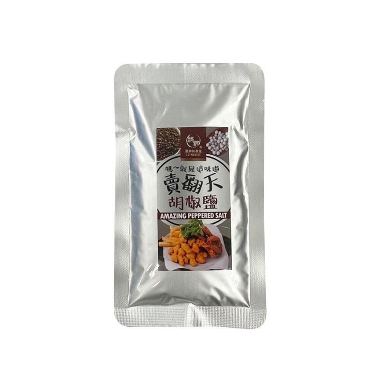 【麗紳和春堂】胡椒鹽(全素)