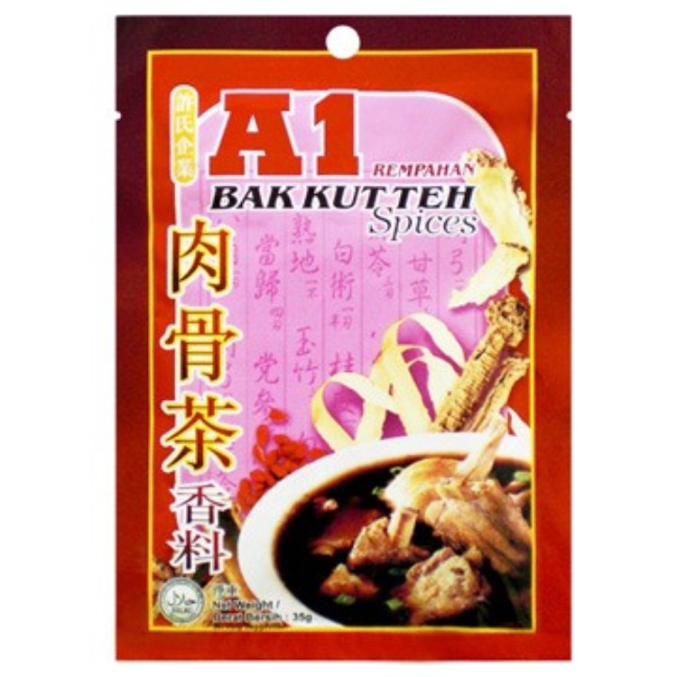 【許氏A1】肉骨茶湯料包 35g