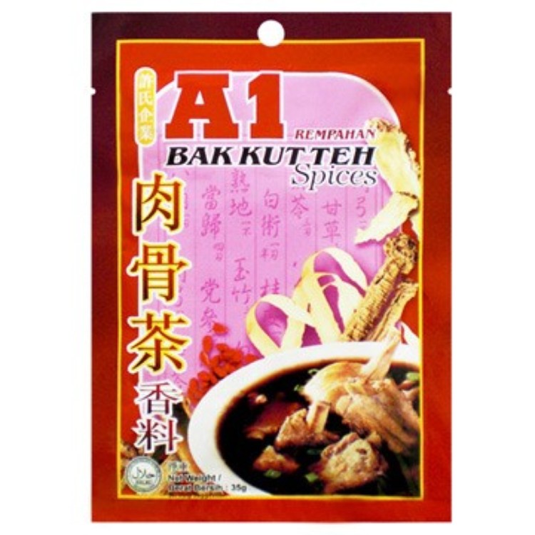 免運!【許氏A1】肉骨茶湯料包 35g 35G (內含17.5g*2小包) (12入,每入99.5元)