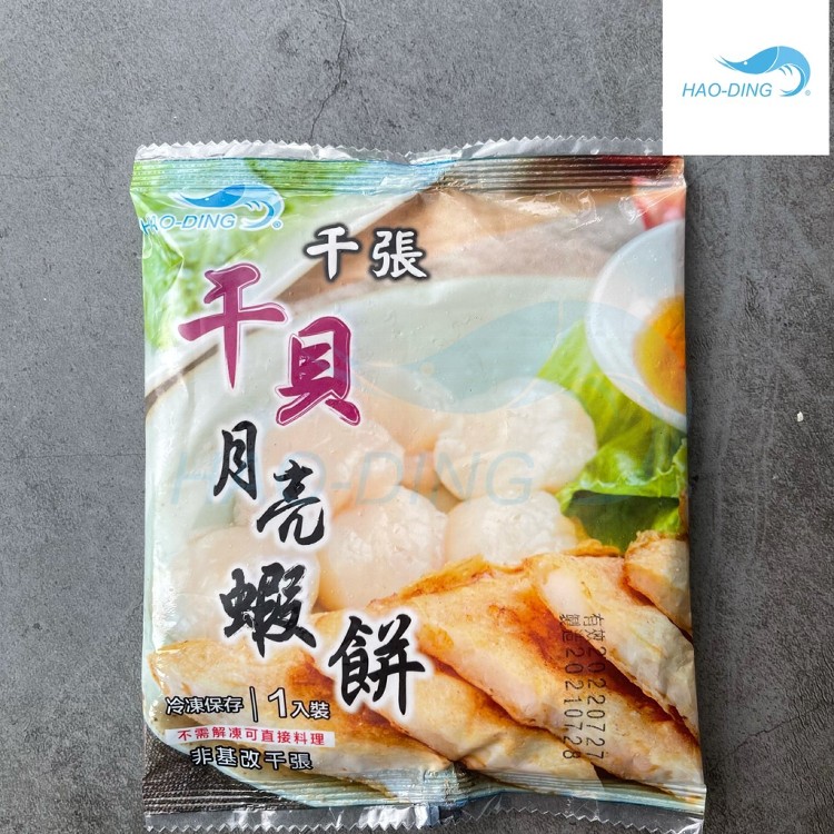 【昊鼎】千張干貝月亮蝦餅(附醬包)
