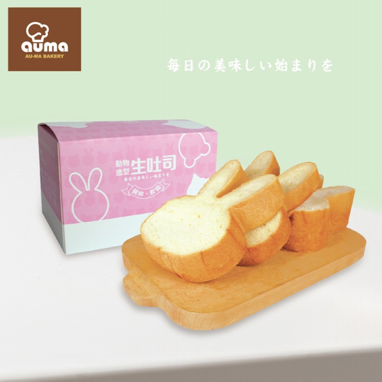 【奧瑪烘焙】兔兔生吐司