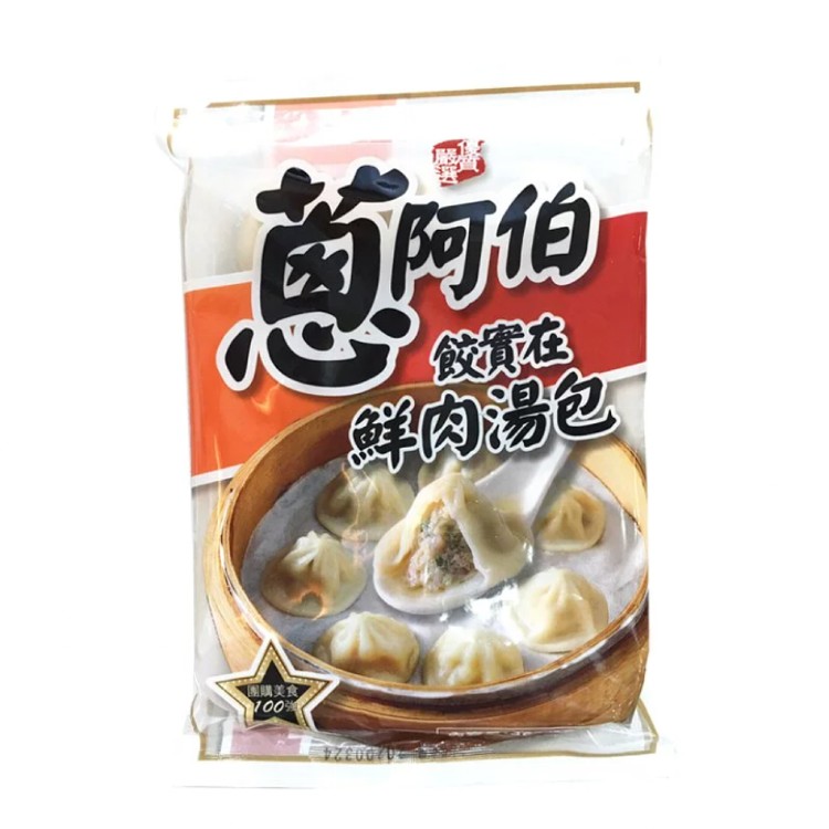 【蔥阿伯】餃實在鮮肉湯包