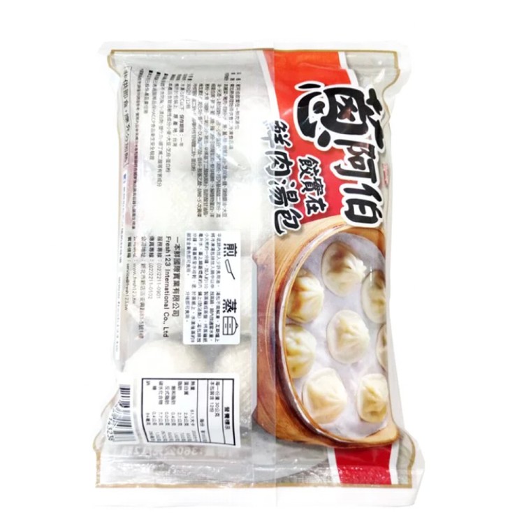 【蔥阿伯】餃實在鮮肉湯包